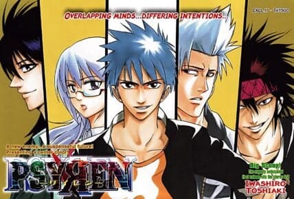 'Psyren' Anime Adaptation Announced After 15 Years, Exciting Fans Worldwide